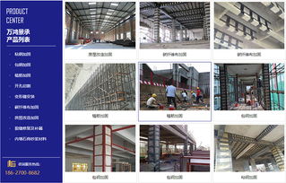 武漢萬鴻景承 樓房加固改造與建筑工程設(shè)計咨詢的專業(yè)力量