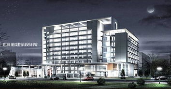 四川省建筑設(shè)計研究院 建筑工程設(shè)計及咨詢服務的卓越實踐