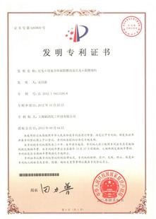 技術(shù)轉(zhuǎn)讓 一圖千金的視覺傳達(dá)智慧