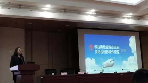 中衡保險代理亮相2018年第二次合創券推介會，行業創新迎來新機遇