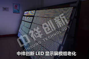 泰安P8戶外全彩LED顯示屏 高效廣告傳播的專業之選